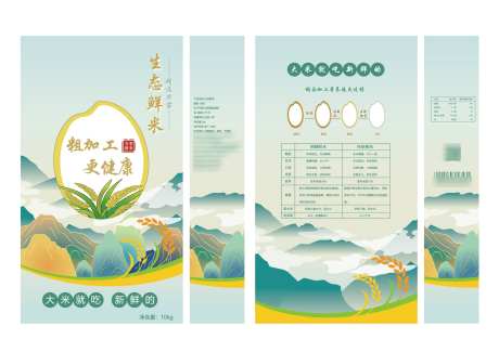 大米插画包装_源文件下载_AI格式_3508X2481像素-版图,插画,包装-作品编号:2025071009126373-志设-zs9.com