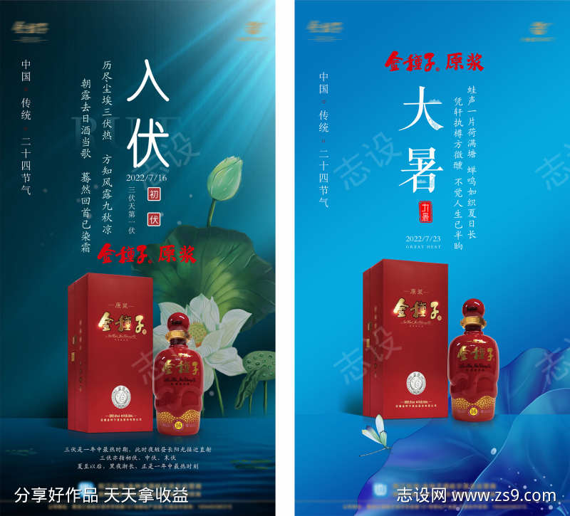 -设计导航-shejidh.cn