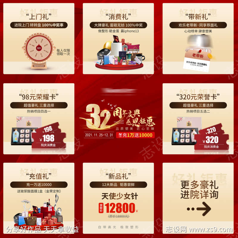 -设计导航-shejidh.cn