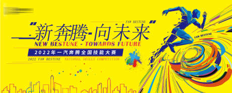 房地产展板_源文件下载_AI格式_1335X538像素-抢购,价值点,热销-作品编号:2025071415226631-志设-zs9.com