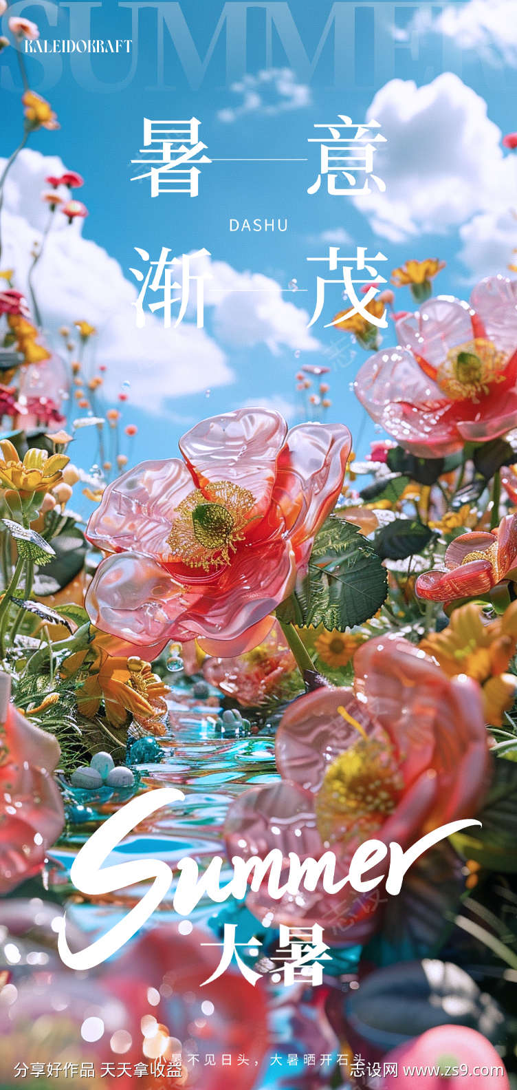 -设计导航-shejidh.cn