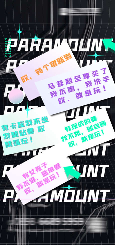 酒吧日常宣传_源文件下载_PSD格式_1701X3625像素-订台,晚场,早场-作品编号:2025071014143404-志设-zs9.com