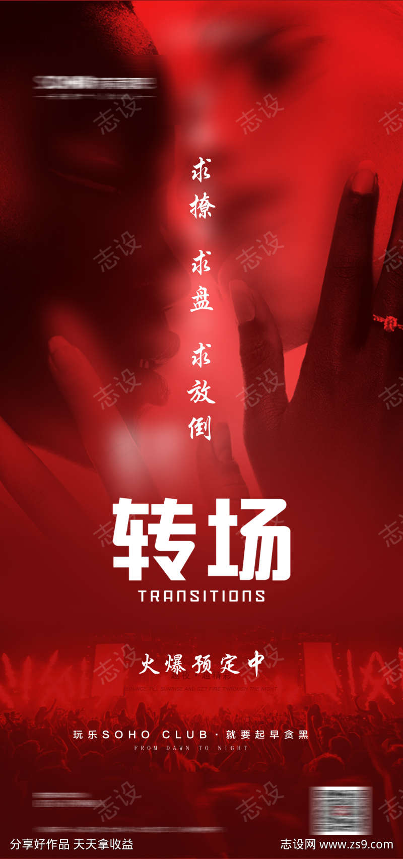-设计导航-shejidh.cn