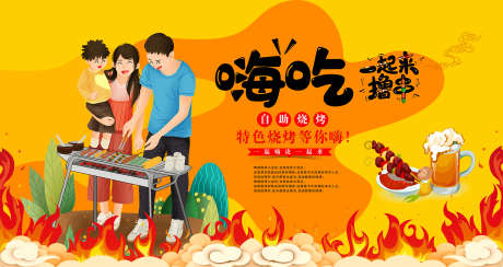 国潮美食插画_源文件下载_PSD格式_1701X903像素-插画,手绘,国潮-作品编号:2025071815045469-志设-zs9.com