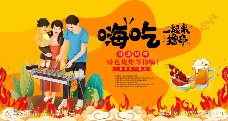 -设计导航-shejidh.cn