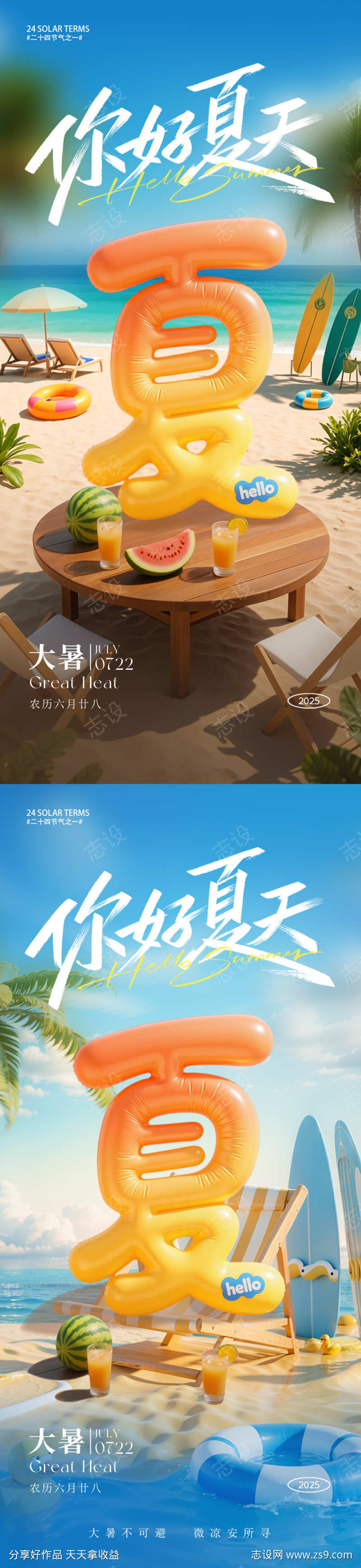 -设计导航-shejidh.cn