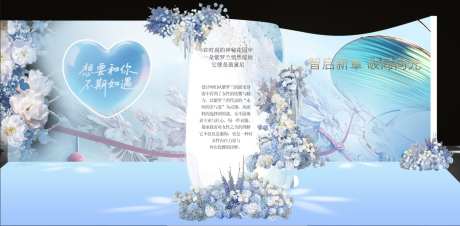 唯美签到处_源文件下载_PSD格式_1430X702像素-花艺,美陈,签到处-作品编号:2025071015088827-志设-zs9.com