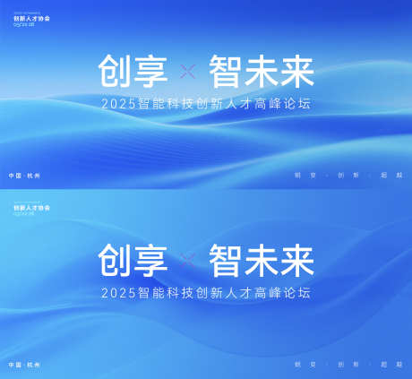 科技发布会_源文件下载_AI,PSD格式_4521X4161像素-高端,生物,发布会-作品编号:2025071110091358-志设-zs9.com