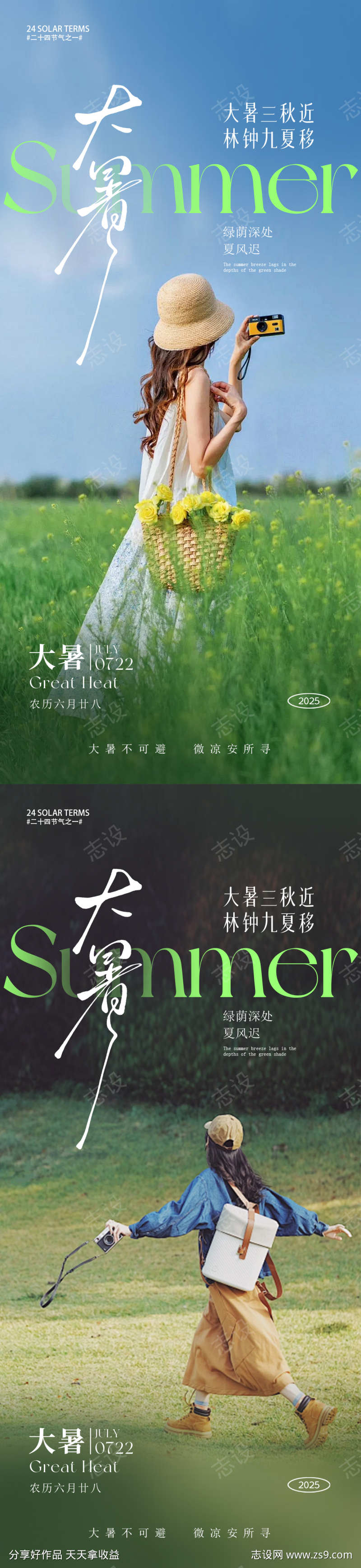 -设计导航-shejidh.cn
