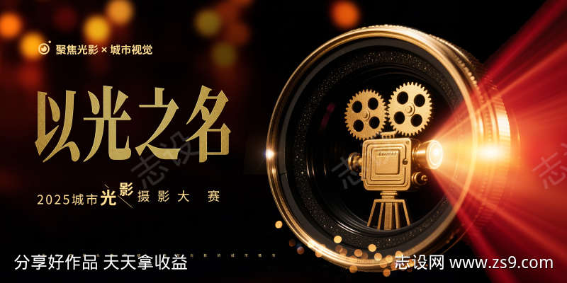-设计导航-shejidh.cn