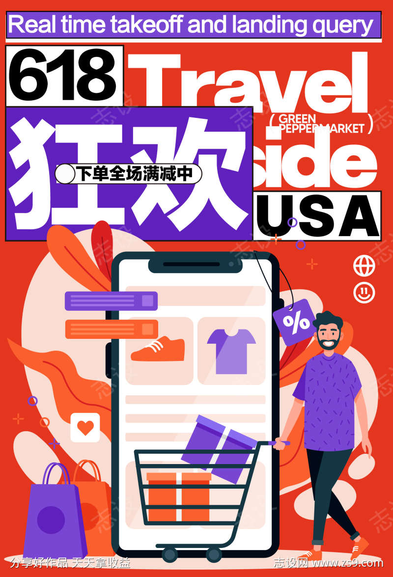 -设计导航-shejidh.cn