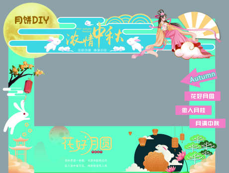手作美陈打卡_源文件下载_PSD格式_2268X1714像素-手作,堆头,美陈-作品编号:2025072015061134-志设-zs9.com