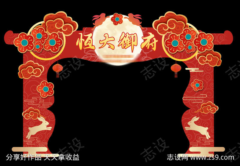 -设计导航-shejidh.cn