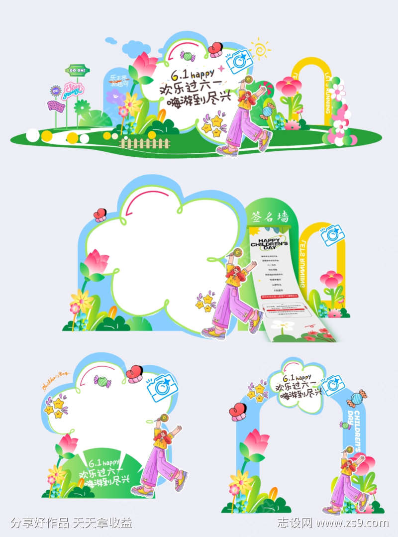 -设计导航-shejidh.cn