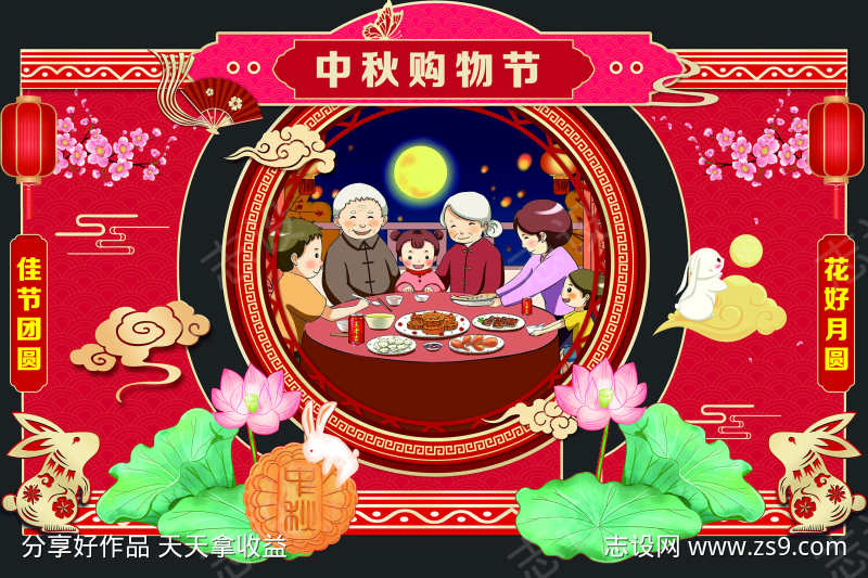 -设计导航-shejidh.cn