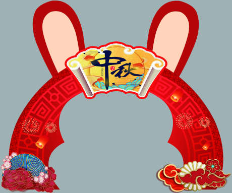 中秋国庆美陈_源文件下载_PSD格式_2268X1890像素-中秋,策划,布置-作品编号:2025071217008360-志͵设ˆ网