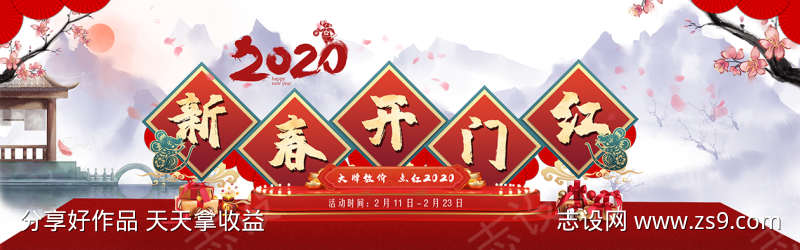 -设计导航-shejidh.cn