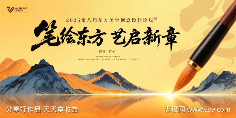 -设计导航-shejidh.cn