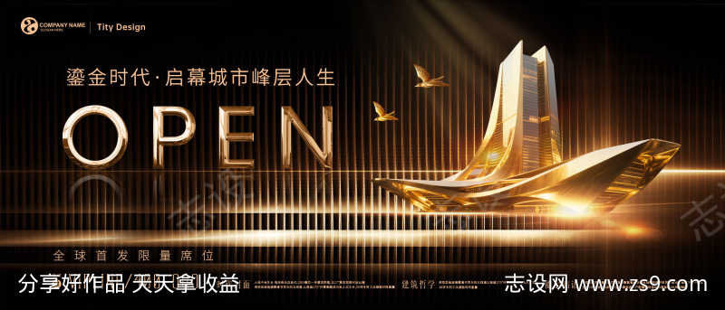 -设计导航-shejidh.cn