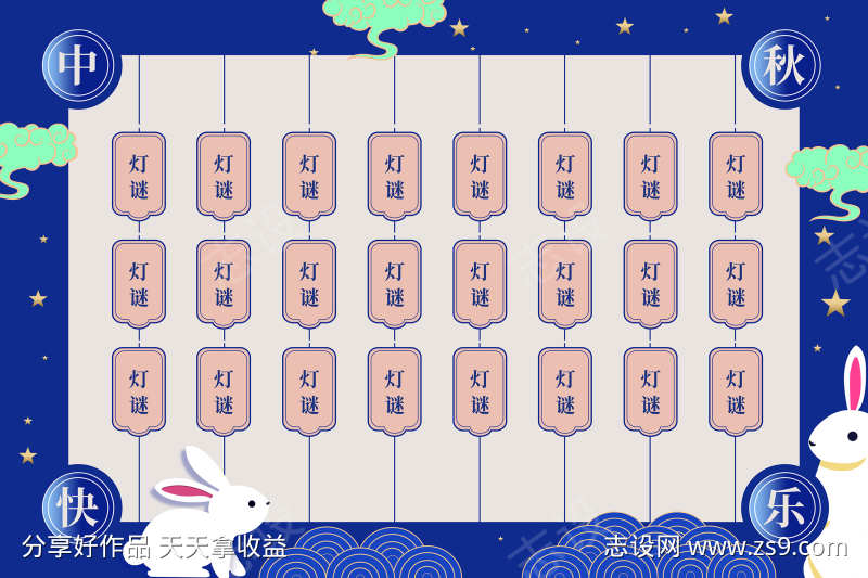 美食价目表