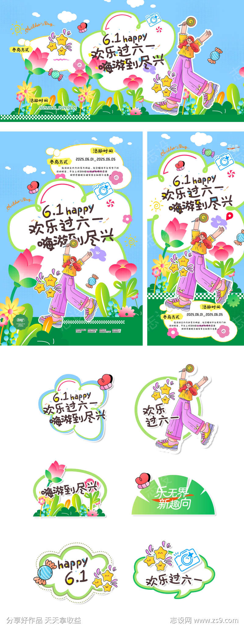 -设计导航-shejidh.cn