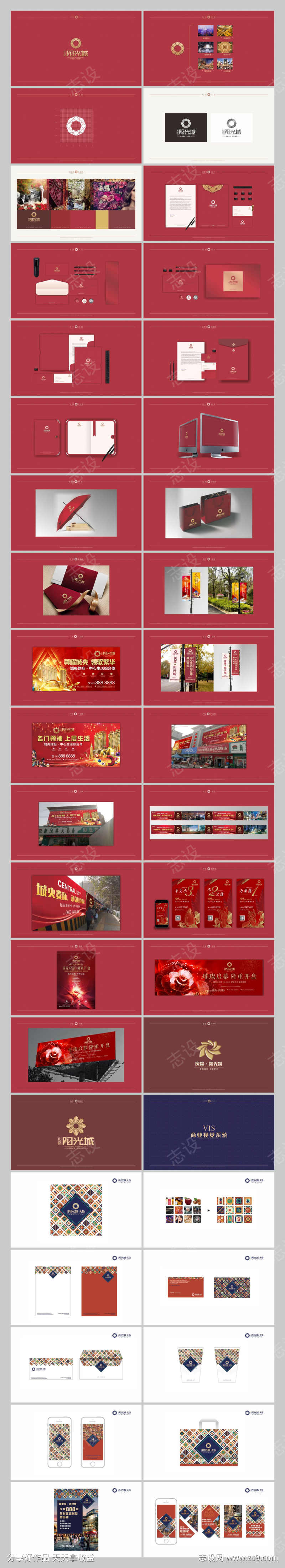 -设计导航-shejidh.cn
