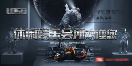 酒吧日常宣传_源文件下载_PSD格式_1701X850像素-订台,晚场,蹦迪-作品编号:2025071508415739-志设-zs9.com