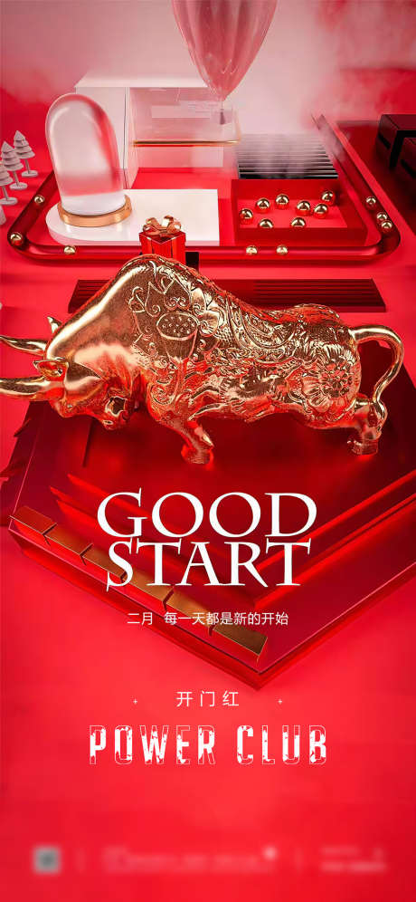 酒吧夜店海报_源文件下载_PSD格式_1260X2727像素-优惠,酒水,晚场-作品编号:2025071216318348-志‛ۛ设˰网