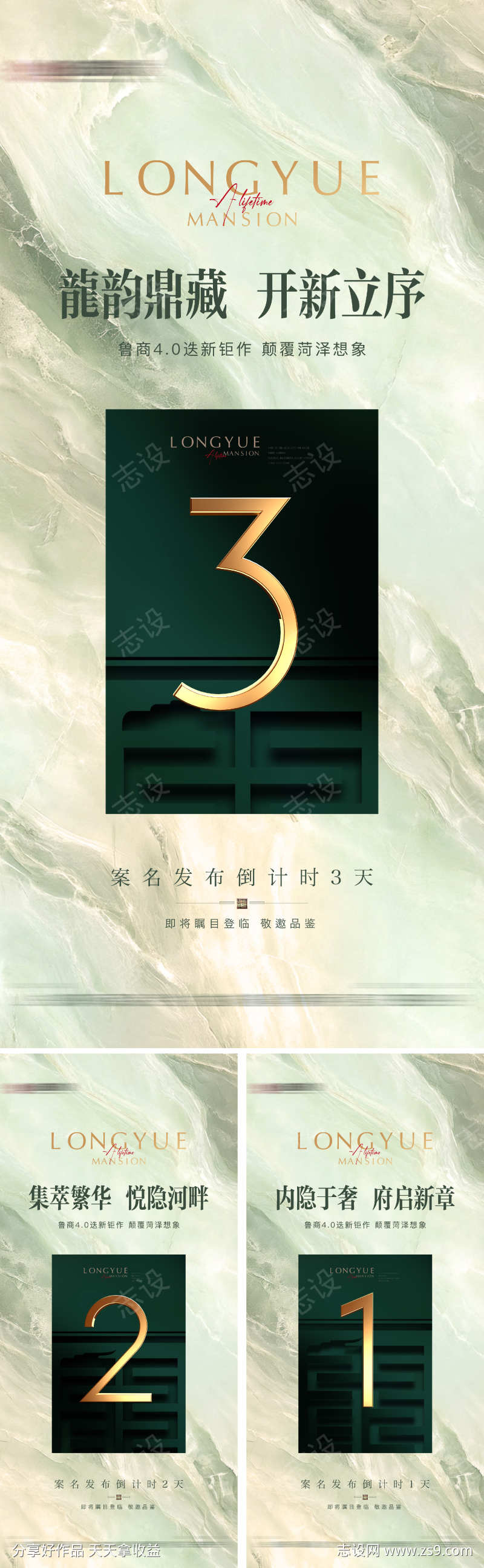 -设计导航-shejidh.cn