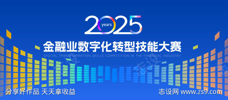 -设计导航-shejidh.cn