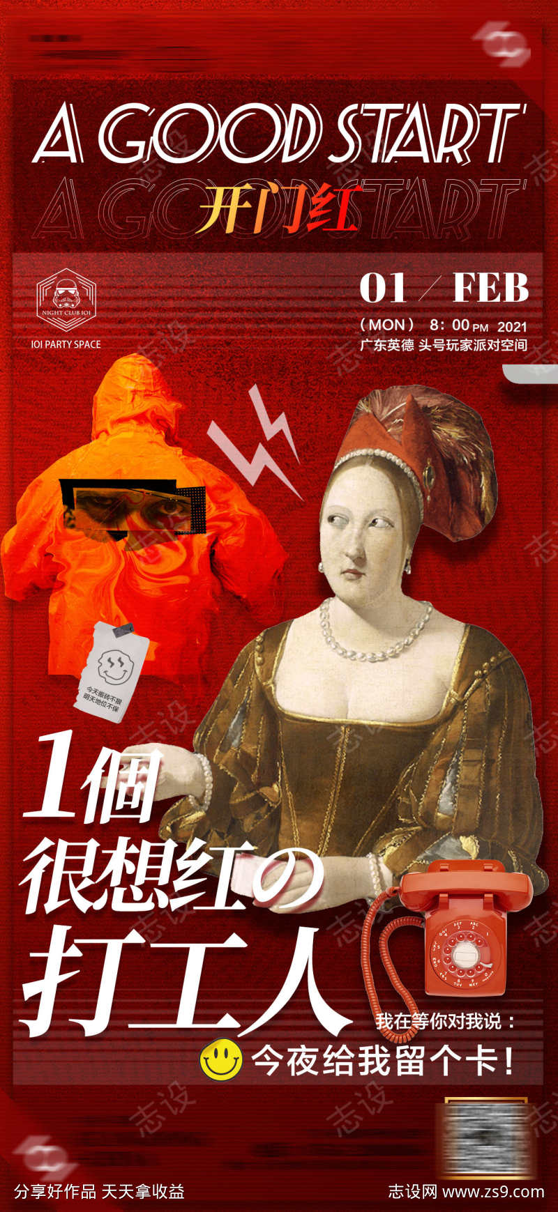 -设计导航-shejidh.cn
