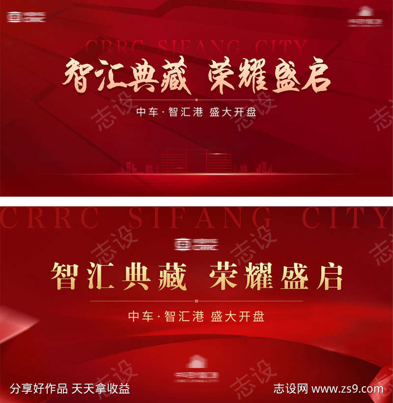 房地产主画面