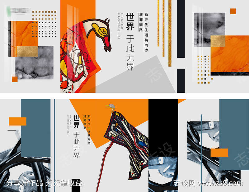 -设计导航-shejidh.cn