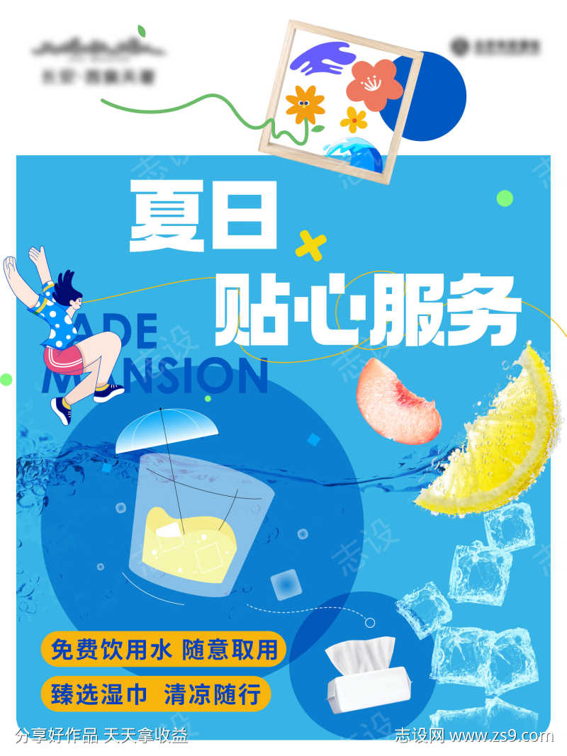 -设计导航-shejidh.cn