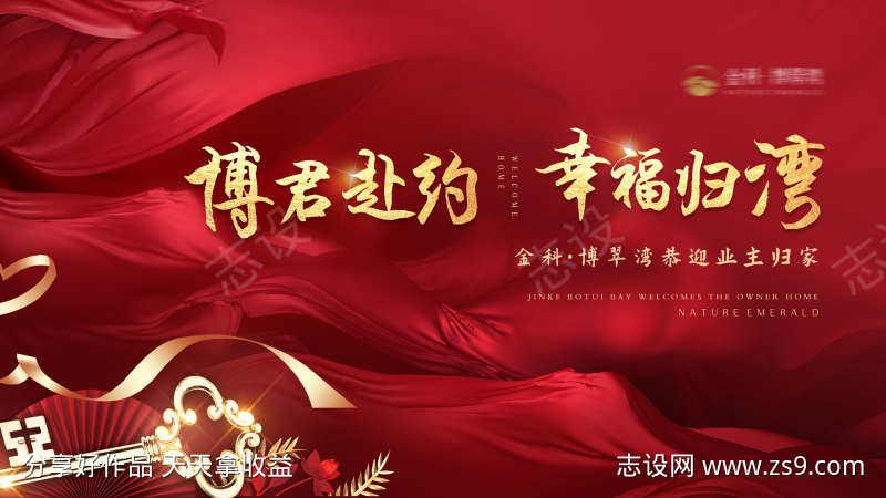 房地产投资