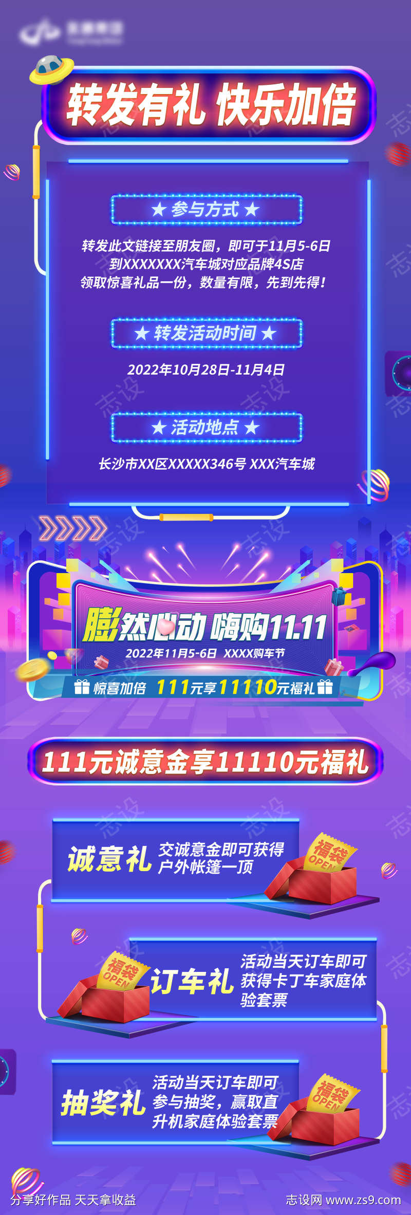 -设计导航-shejidh.cn