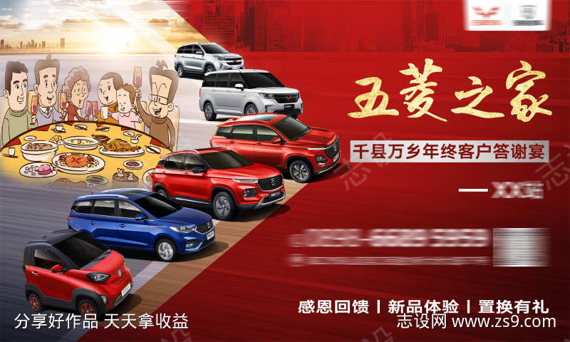 汽车签到处