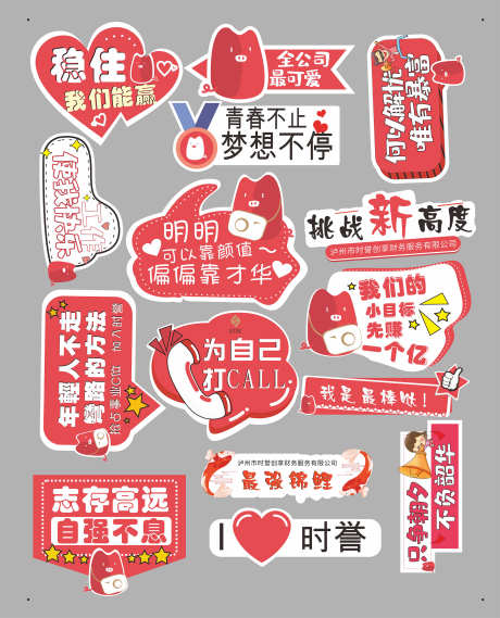 热点手举牌_源文件下载_CDR格式_2345X2902像素-牌子励志,标签,手举牌-作品编号:2025072015238629-志设-zs9.com