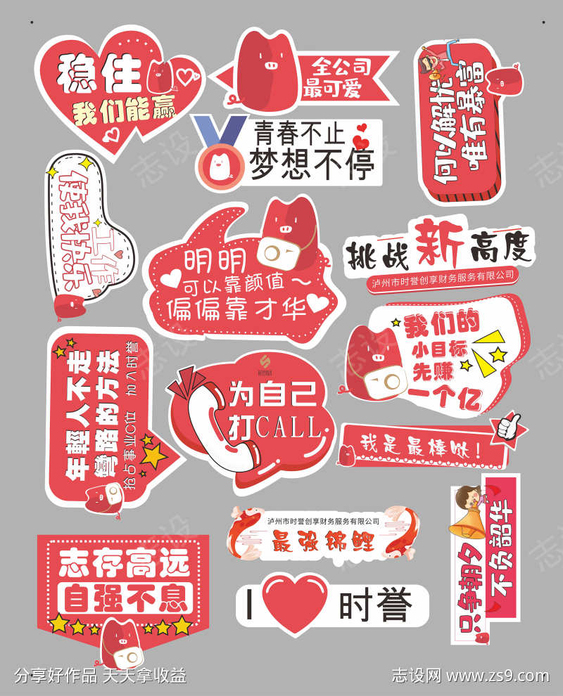 -设计导航-shejidh.cn