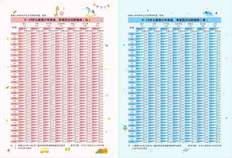 日历挂历制作_源文件下载_CDR格式_3740X2552像素-新年,挂历,时间-作品编号:2025080913184343-志‛ۛ设˘网
