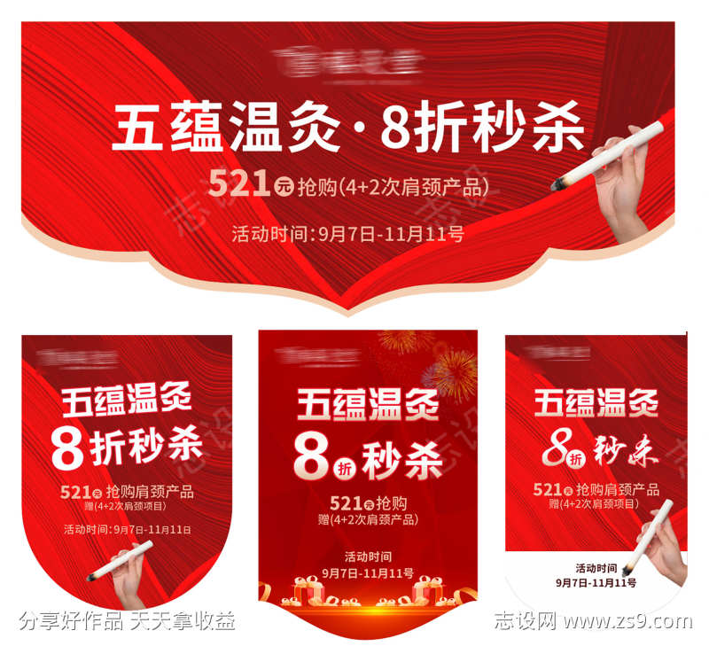 -设计导航-shejidh.cn
