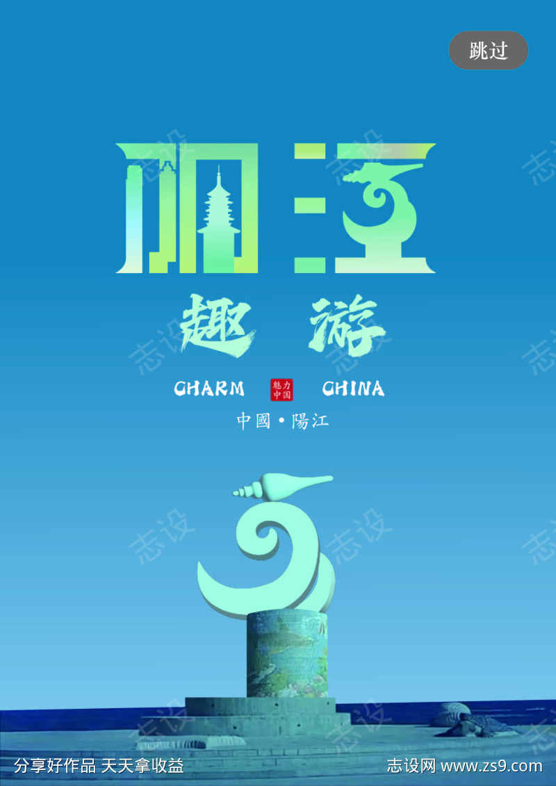 -设计导航-shejidh.cn