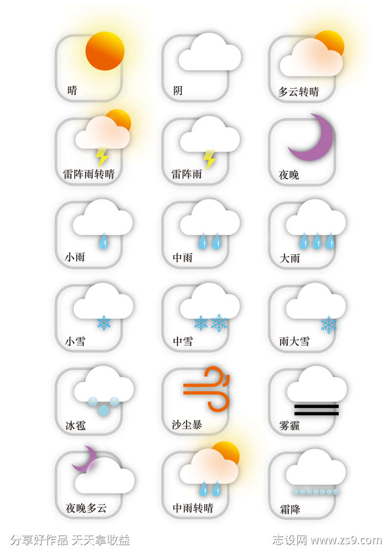 -设计导航-shejidh.cn