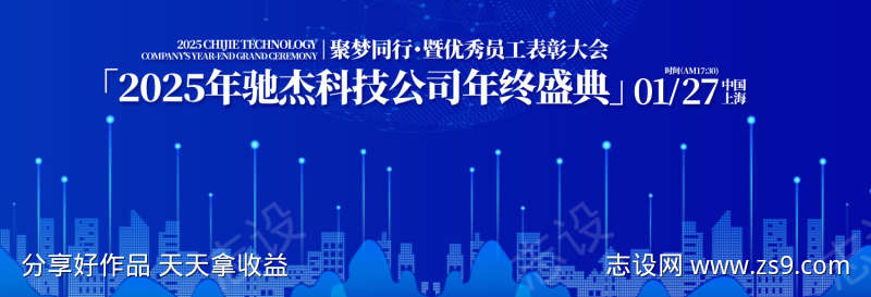 -设计导航-shejidh.cn
