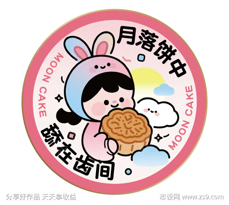 中秋节可爱卡通女孩手绘月饼圆罐包装