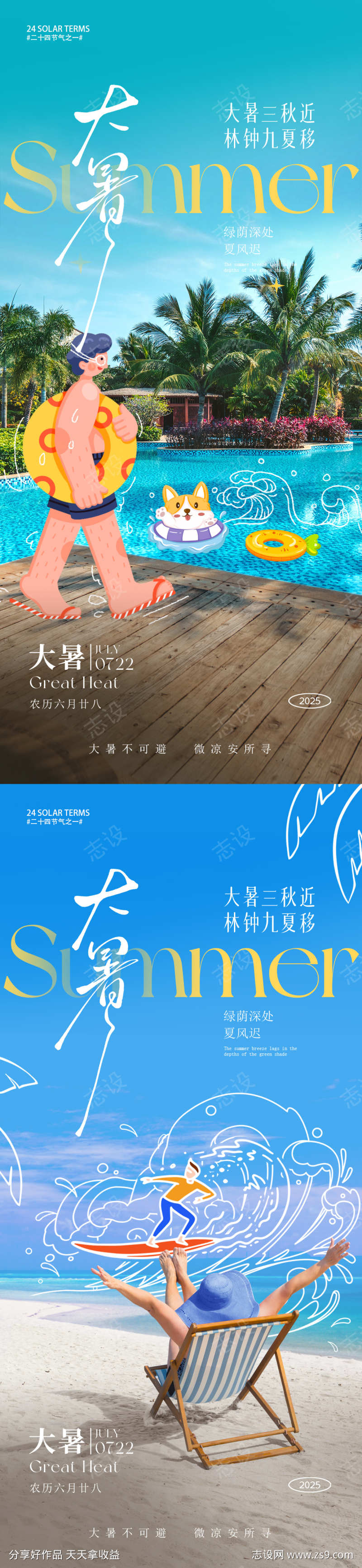 -设计导航-shejidh.cn