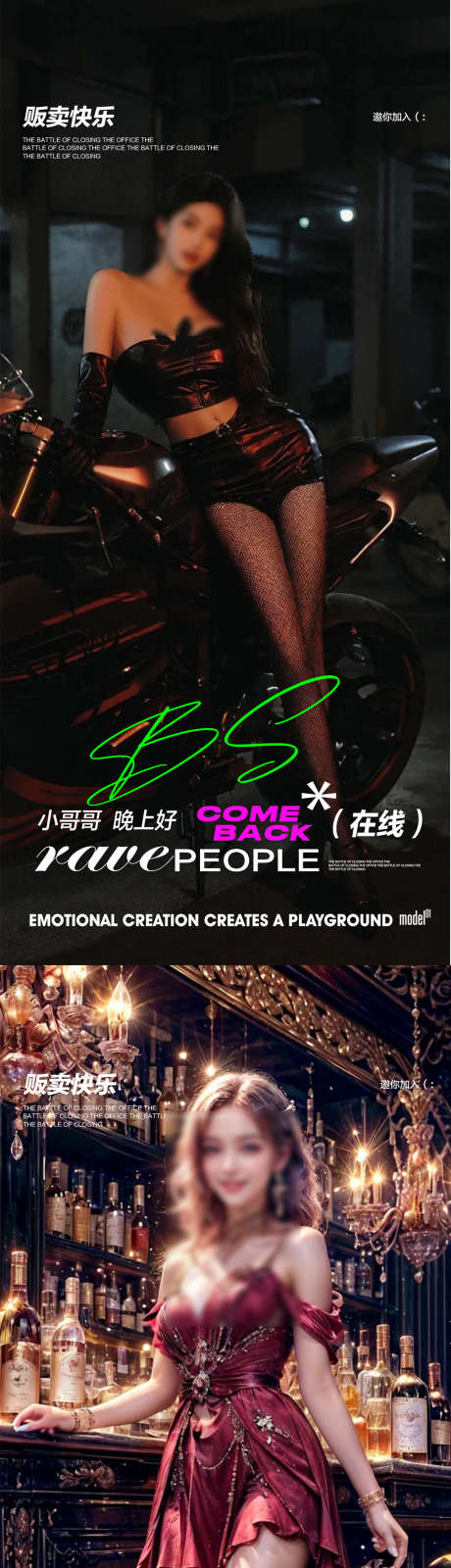 酒吧喝酒海报_源文件下载_PSD格式_1080X4676像素-黑色,喝酒,开门红-作品编号:2025071011598993-志设-zs9.com
