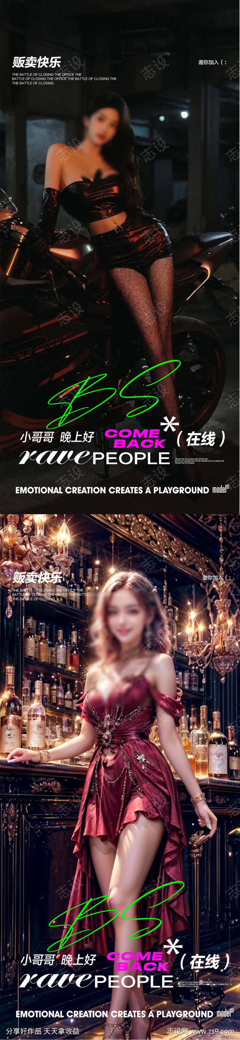 -设计导航-shejidh.cn