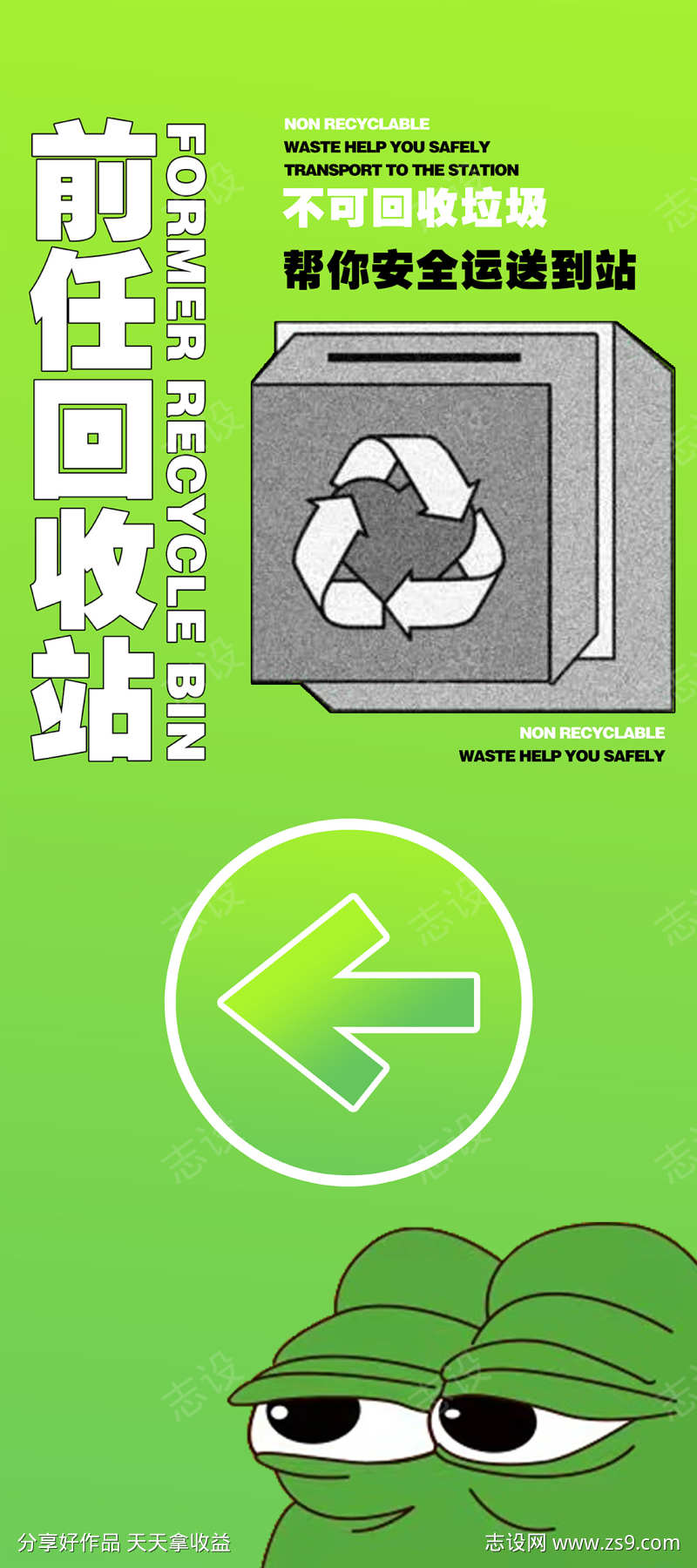 酒吧日常宣传