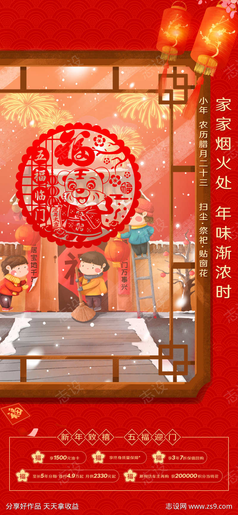 -设计导航-shejidh.cn